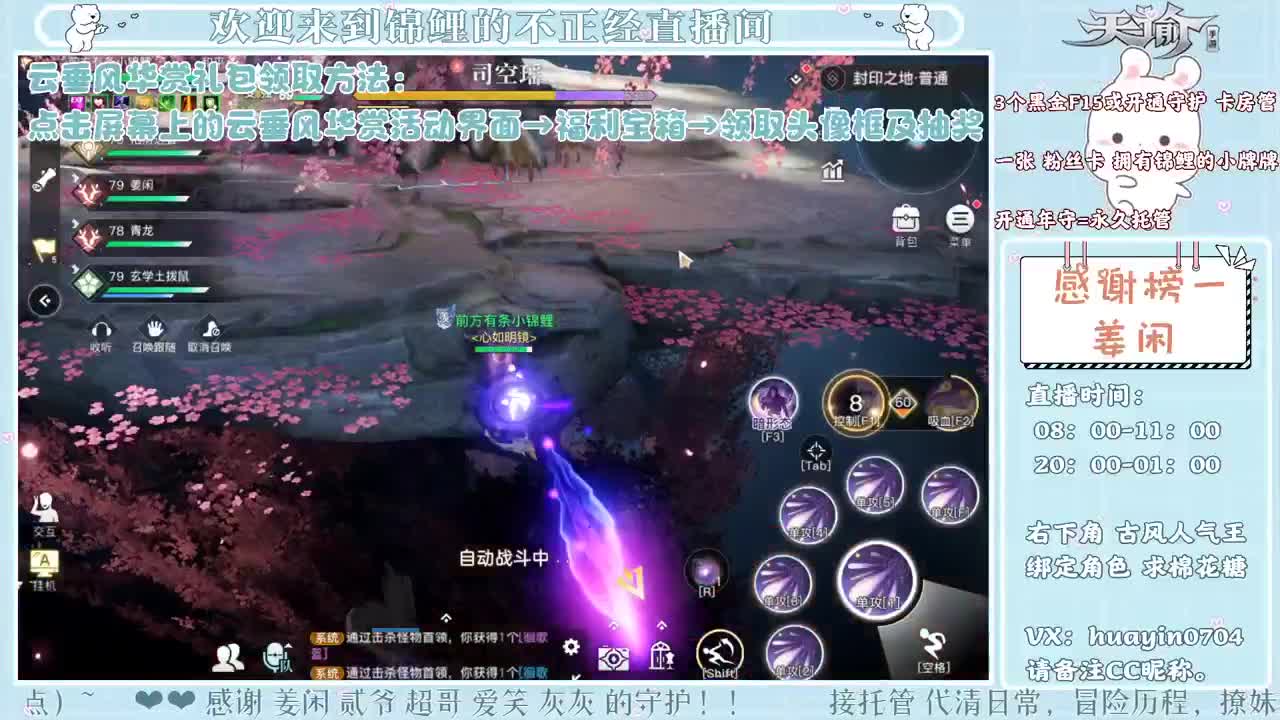 【代肝】接冒险接托管接各种