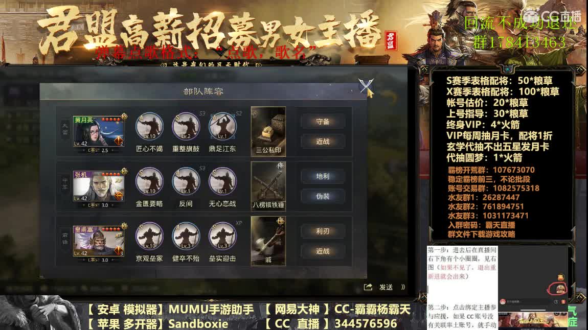 座谈会建议收集 第2段