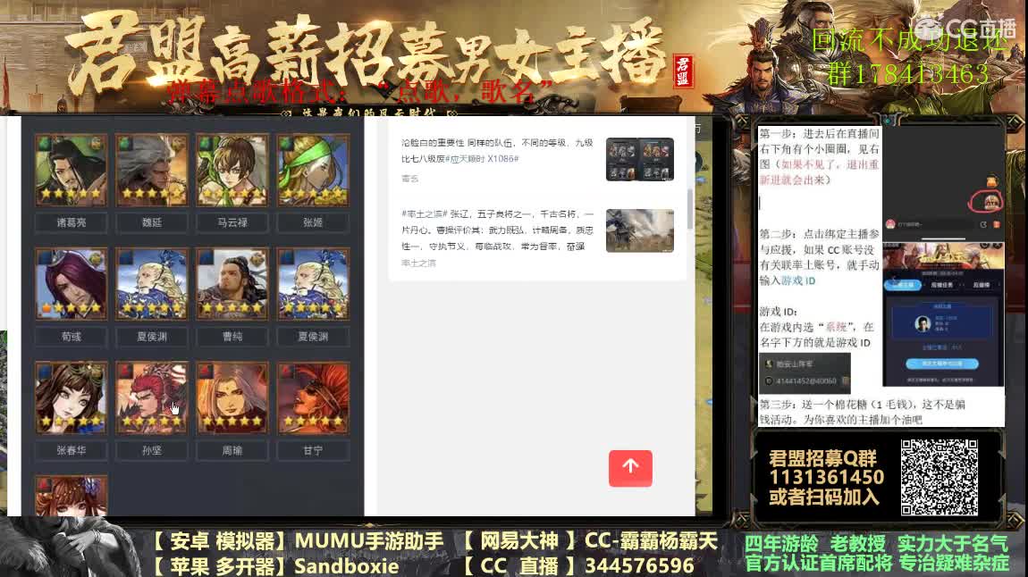 座谈会建议收集 第3段
