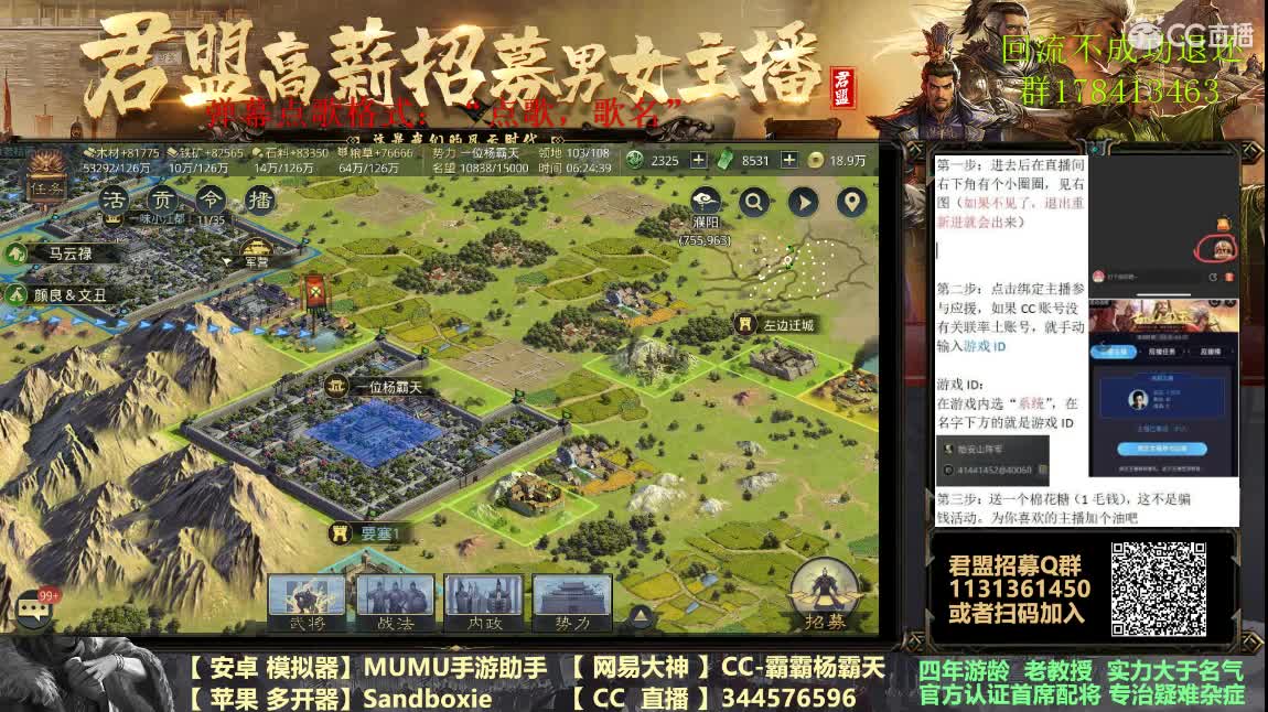 座谈会建议收集 第4段