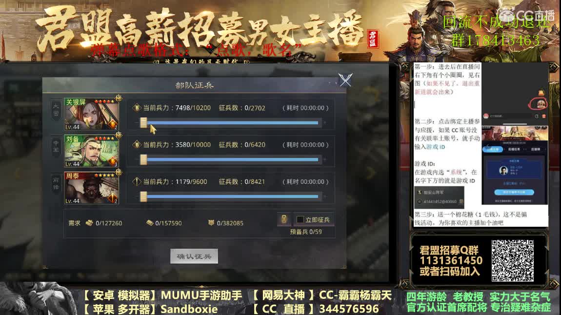 座谈会建议收集 第5段