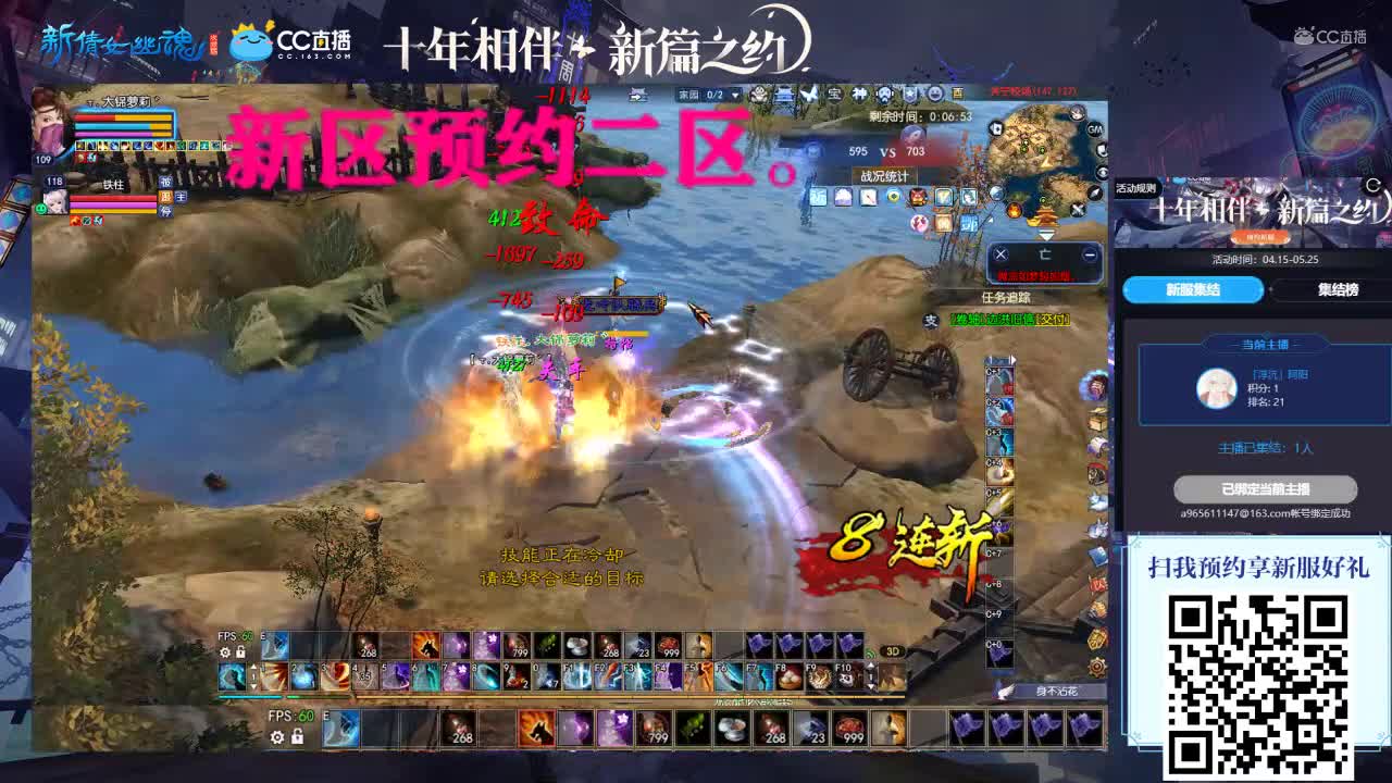 9080阿阳109断刀