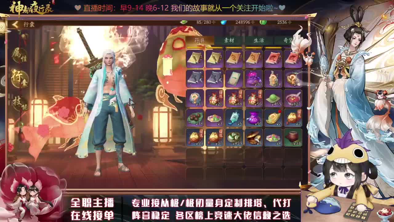 萌新答疑/代肝/排塔爬塔