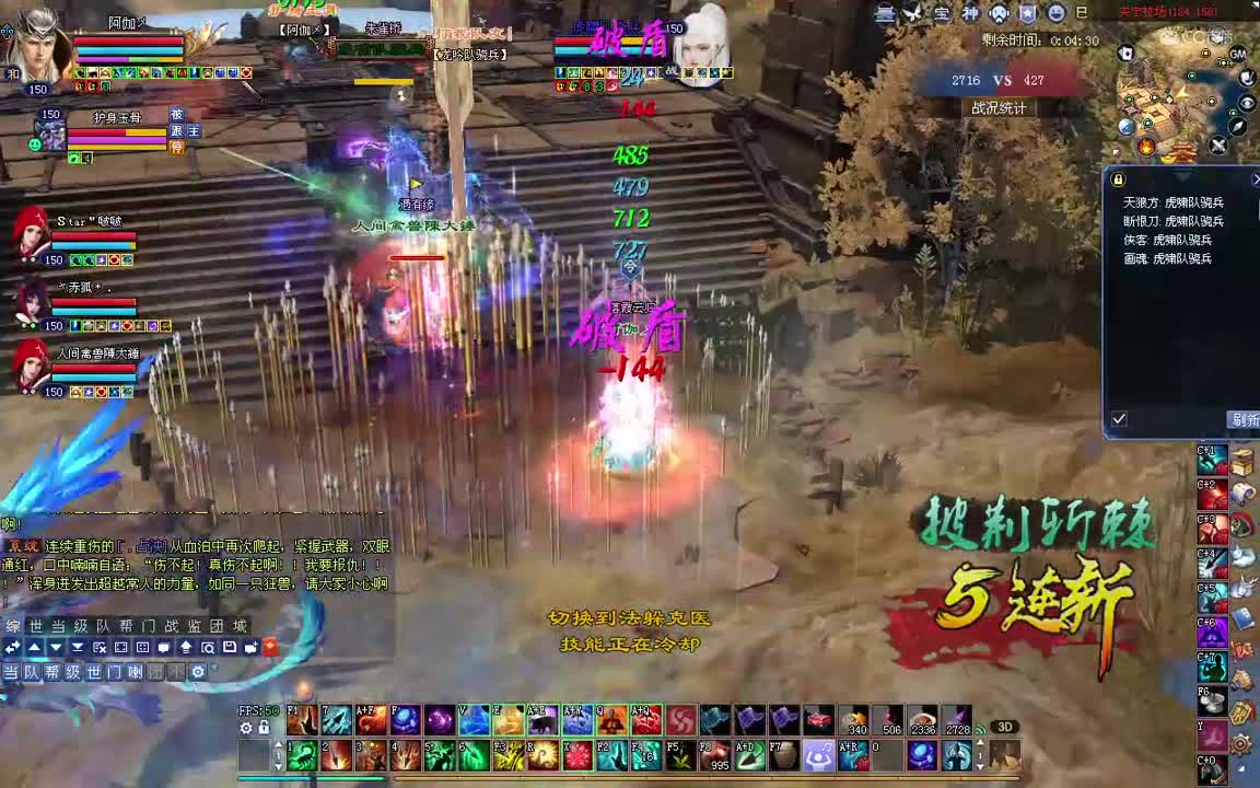 冰箱150射手