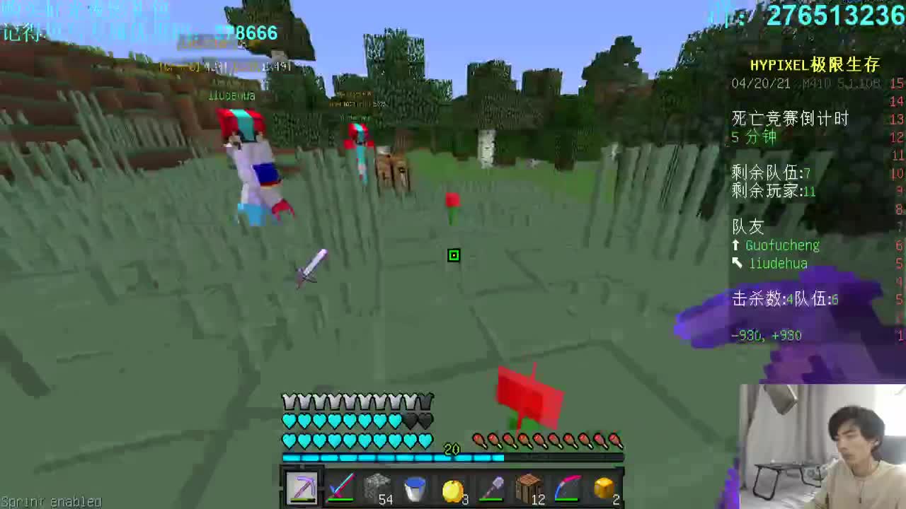 㞭：欢乐时光就要开始了！ 第1段