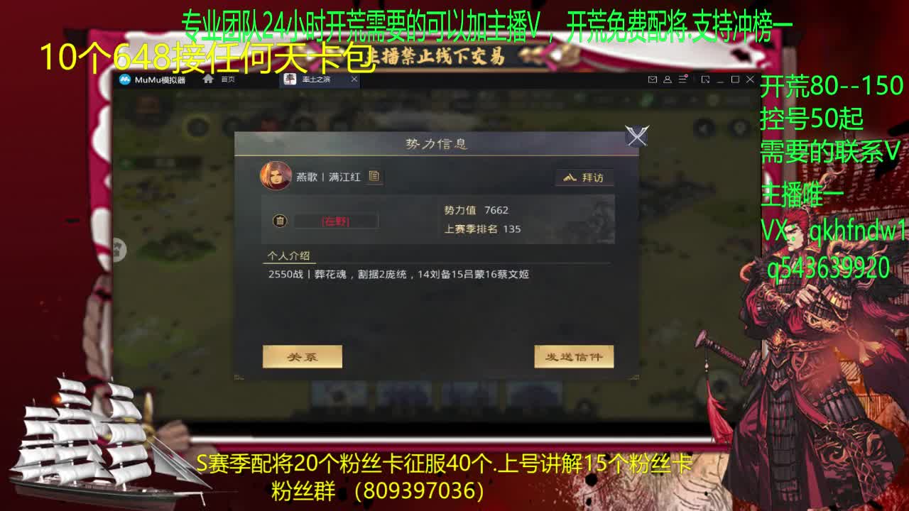 接开荒.修车 第1段