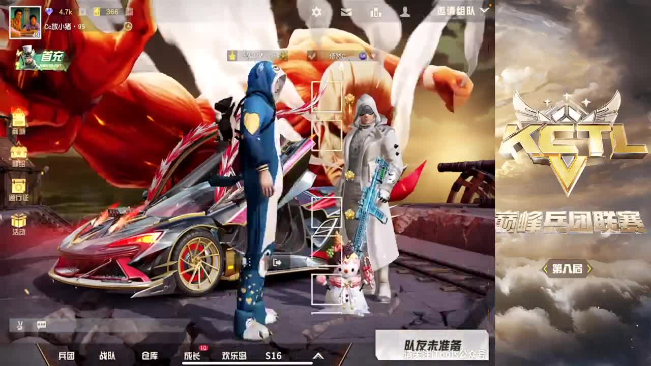 加油，加油 第1段