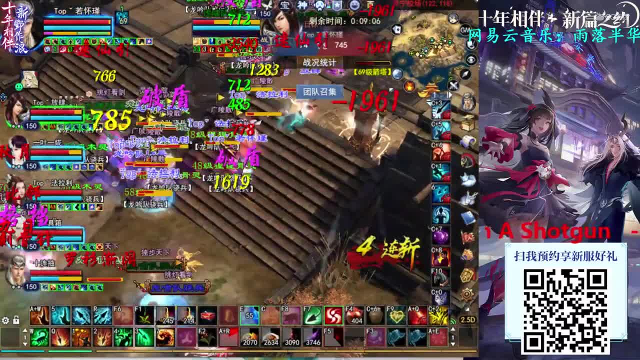 菊花150射手2