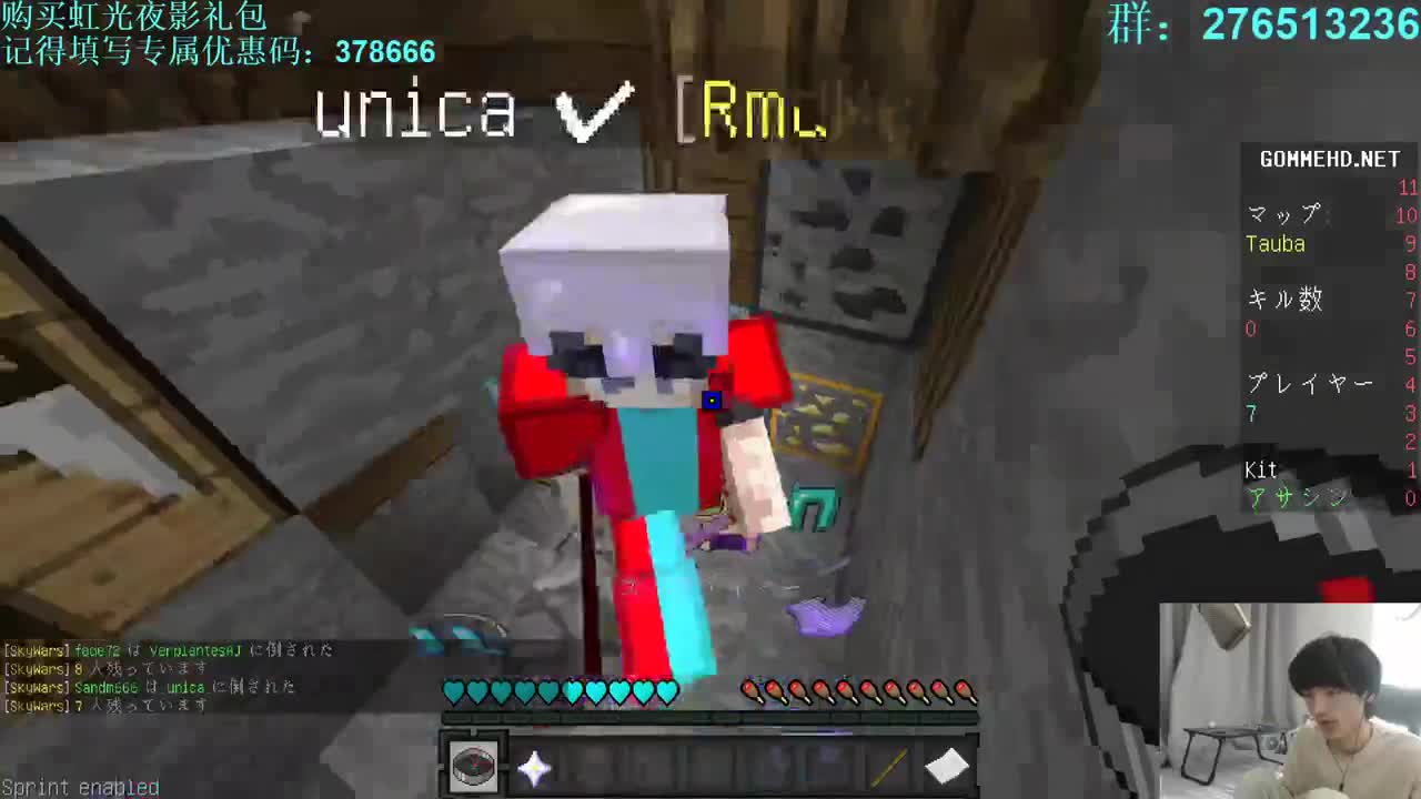 㞭：欢乐时光就要开始了！ 第2段