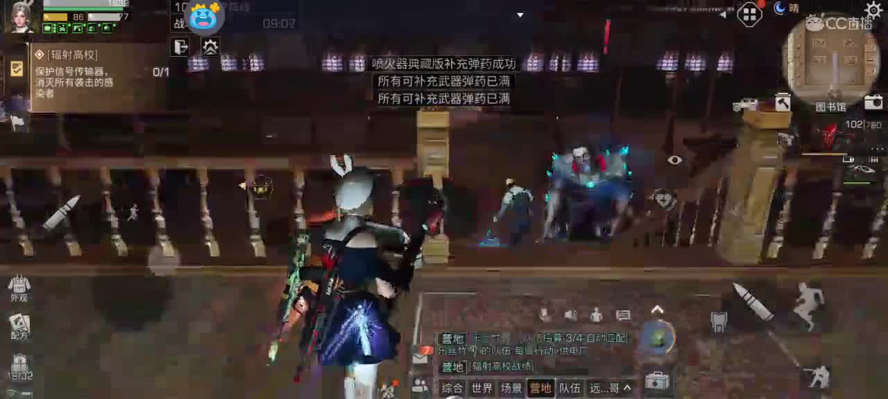 人乐观，好运自然来