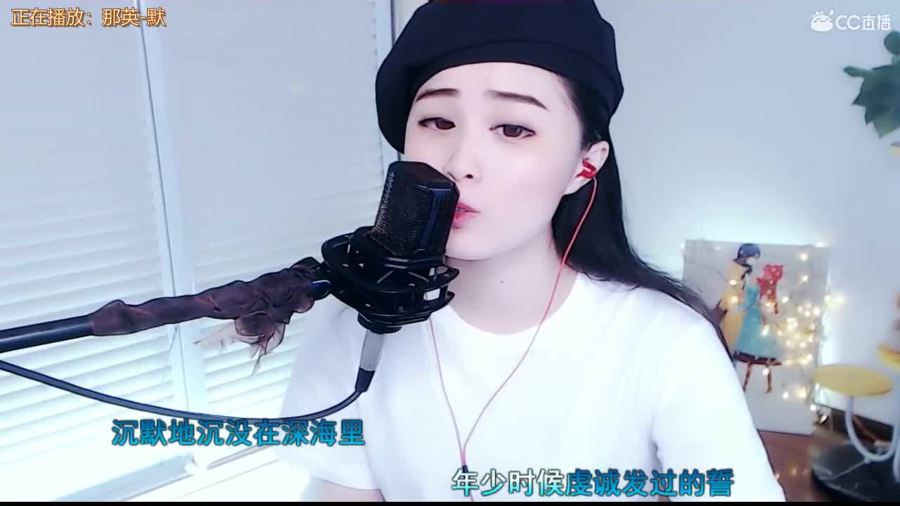 唱歌坤坤是认直的！