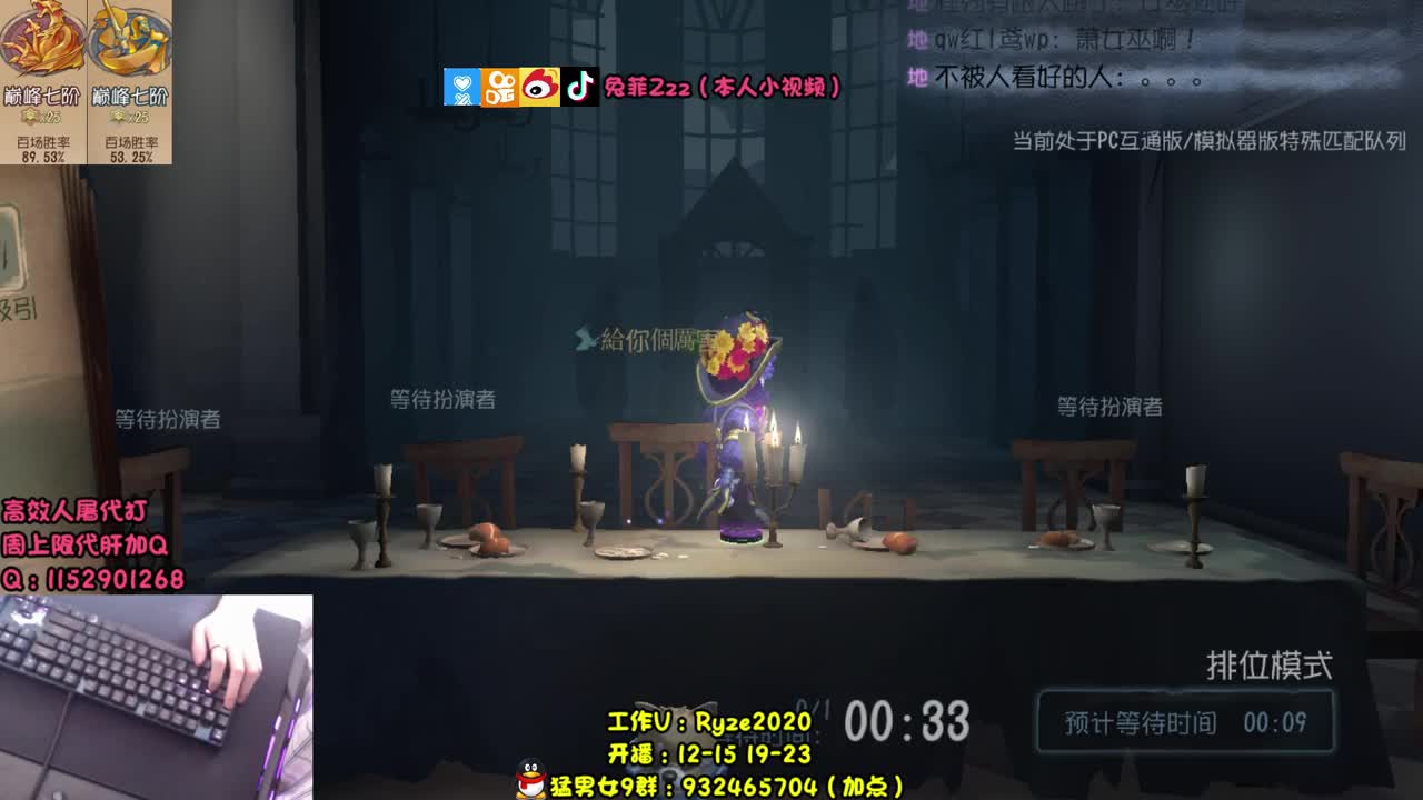 巅7双皇~排位实况~