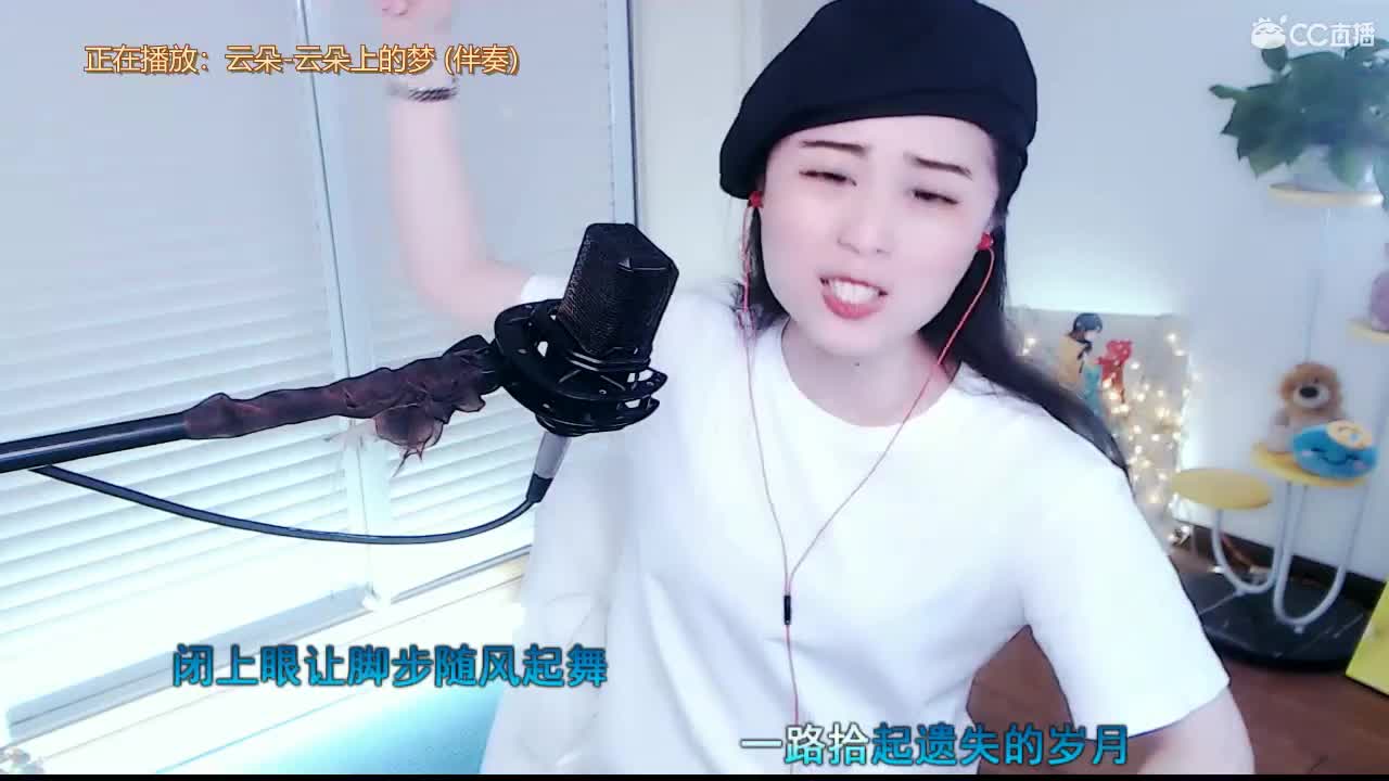 唱歌坤坤是认直的！