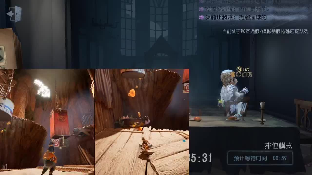 放假的人防