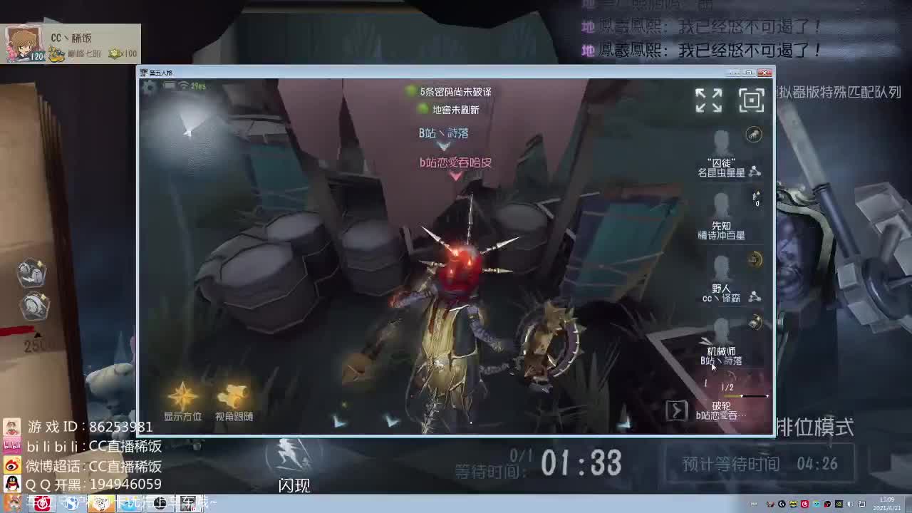 祝墨染生日快乐~