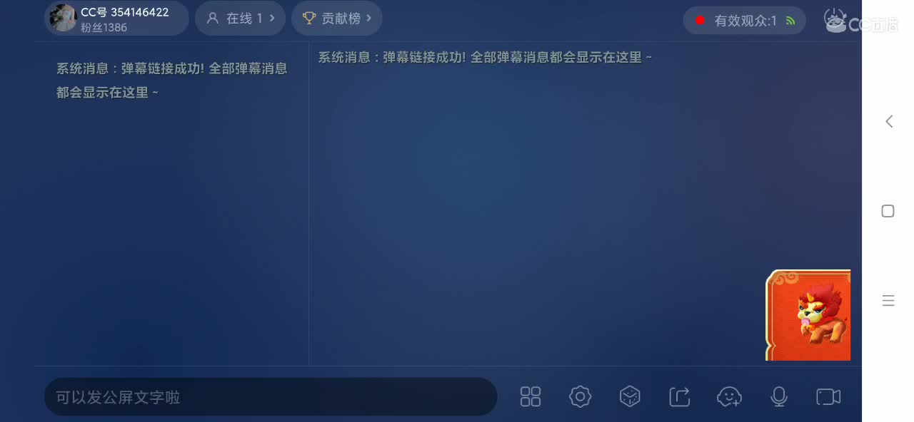 4月你好！请多多关照