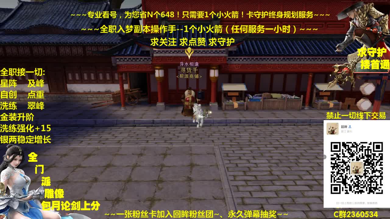 新一期聚宝盆10点30开启~快来拿免费礼包 第1段