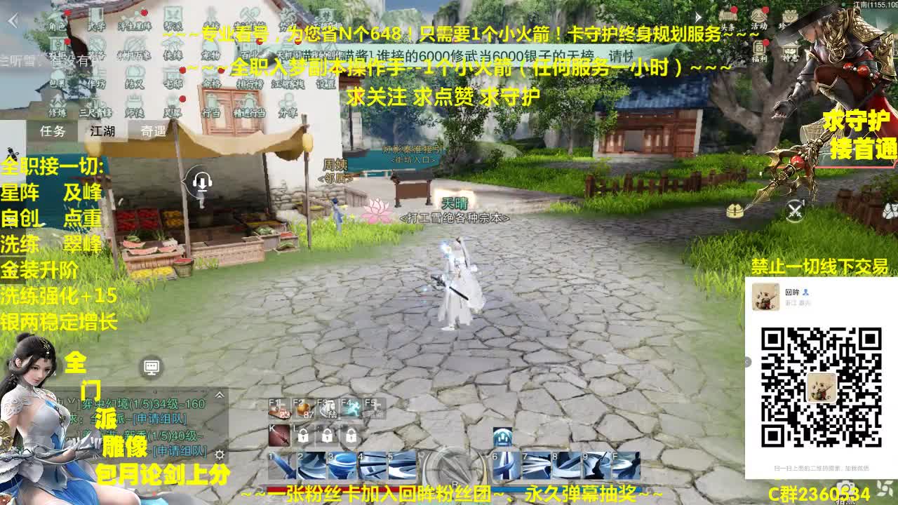 新一期聚宝盆10点30开启~快来拿免费礼包 第2段