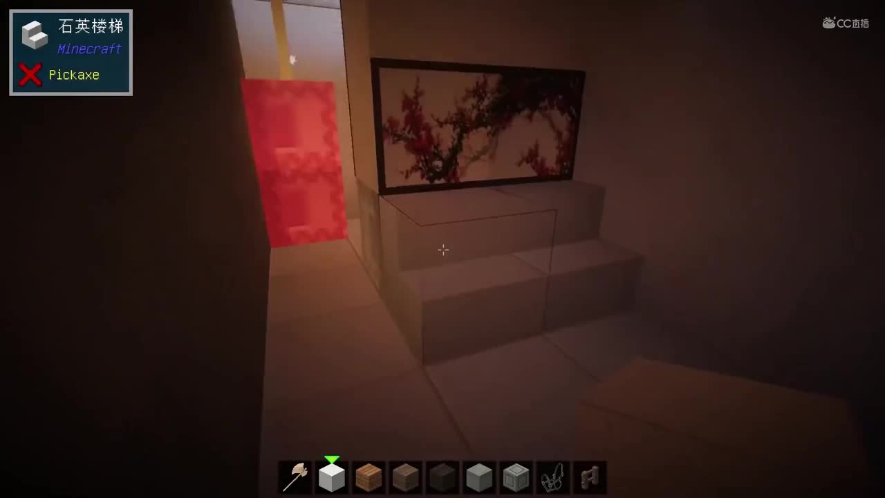 【MC梦想改造家】粉色单身青年的家爆改“零”窗口别墅？可以屏蔽所有外界目光的家