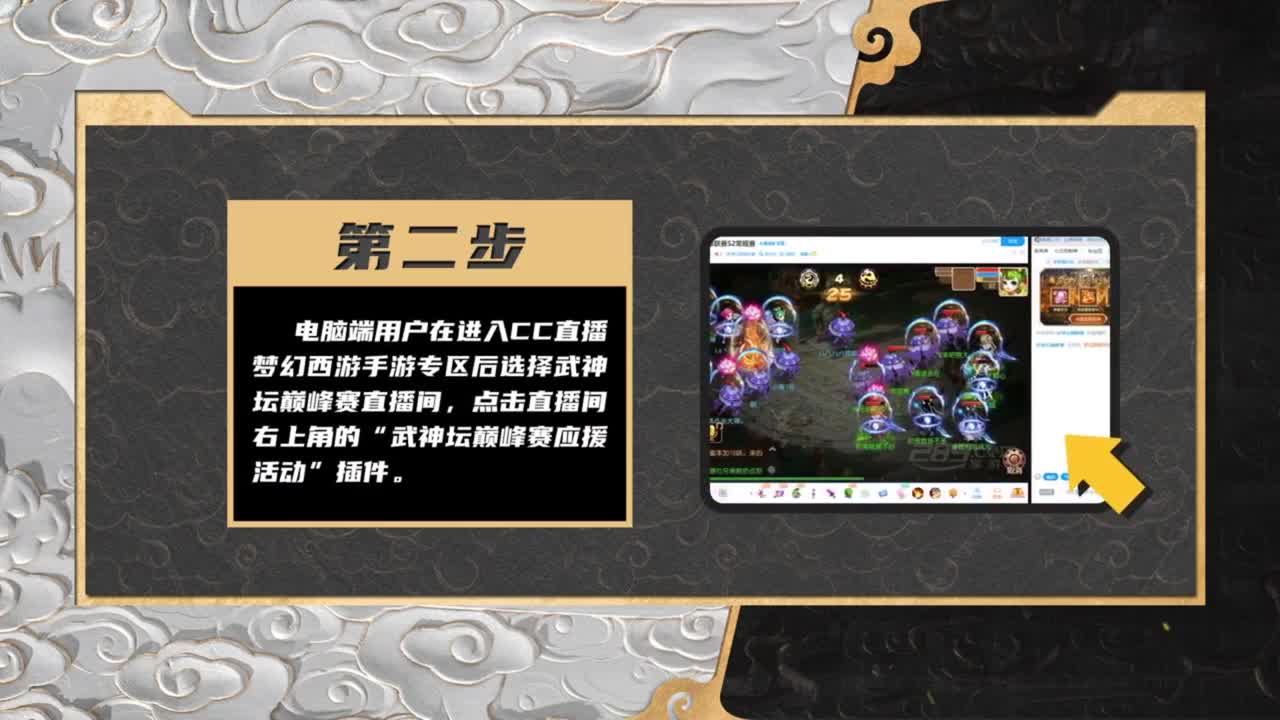 青春盛典洛阳站 第2段