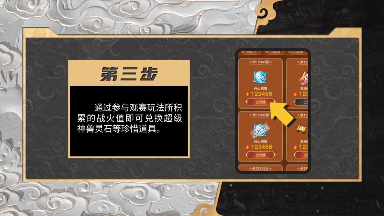 青春盛典洛阳站 第4段