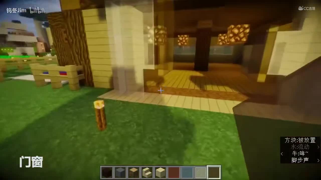 【MC梦想改造家】20平米小木屋如何改造成三室两厅卫浴齐全、能居住5人的豪宅？