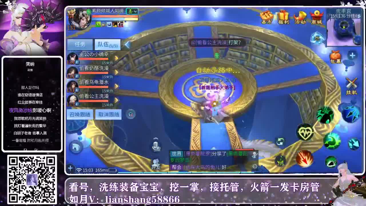 我来啦，午安哟 第2段