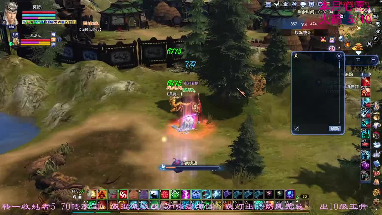 卡卡150射手2