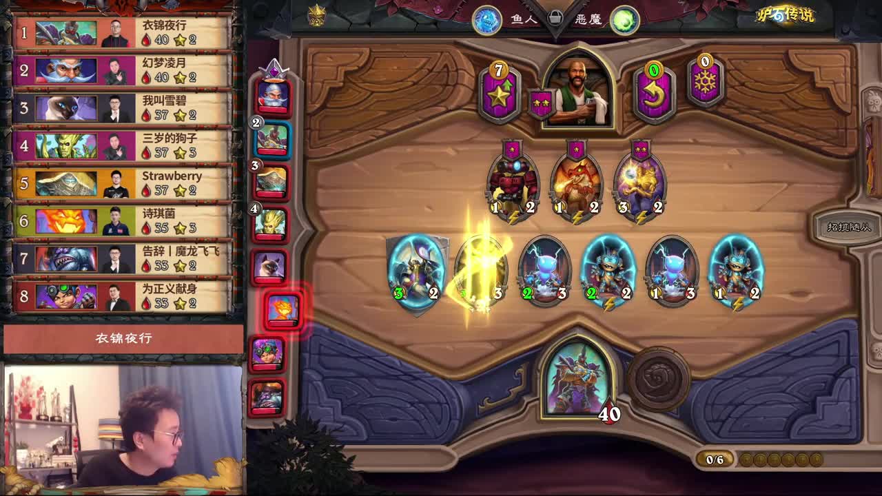 全场最佳-黄金线上赛3月赛 第2段