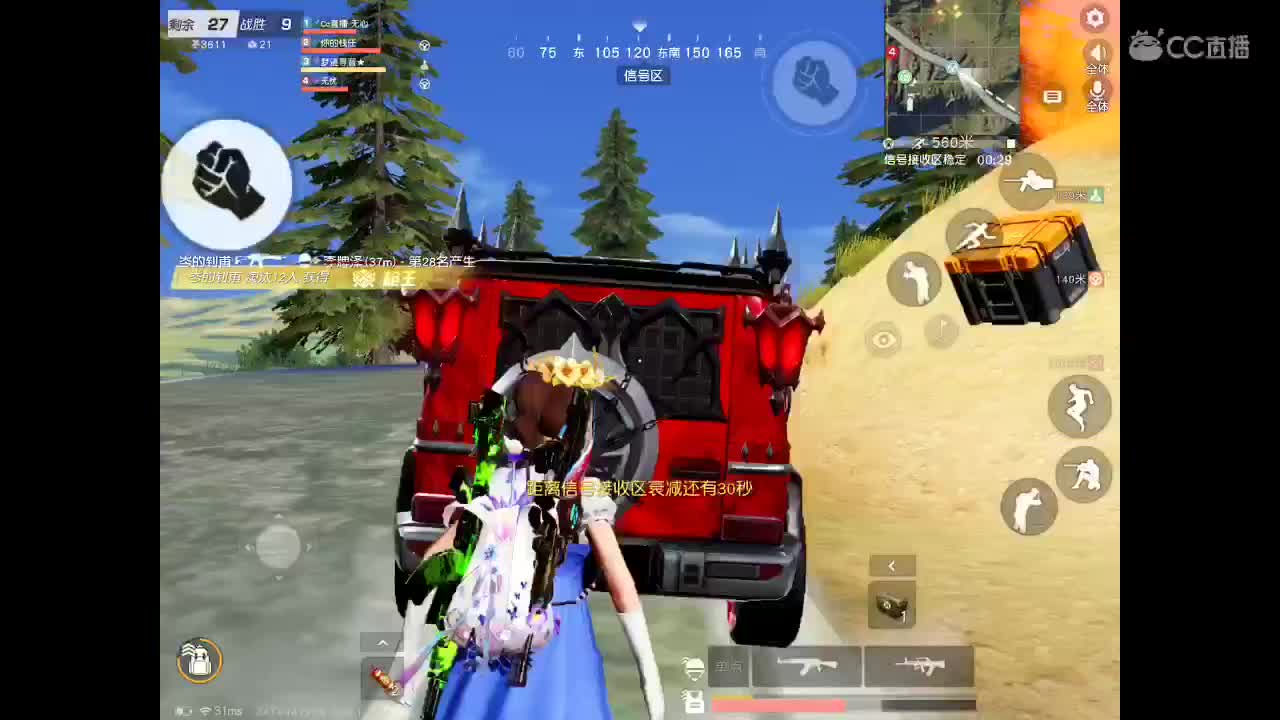 你在来吗？我想你啦。想你一直陪伴我左右。  第2段