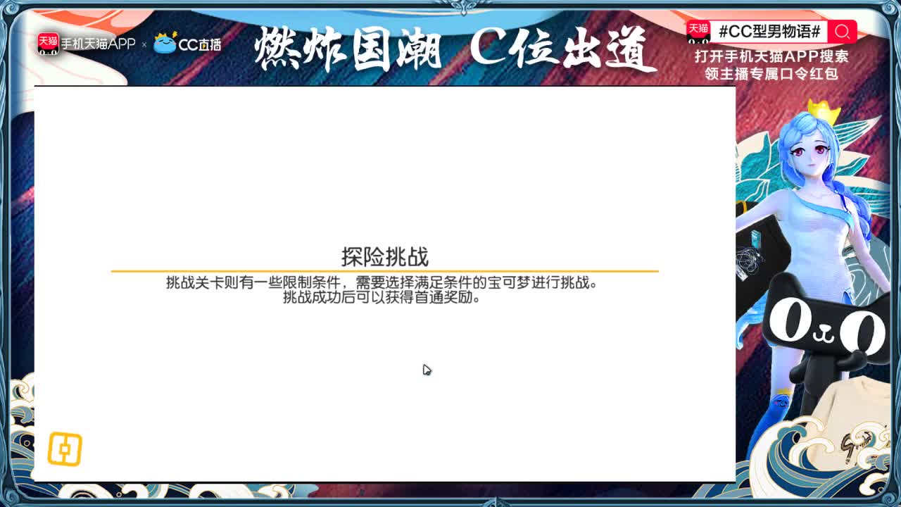 童年回忆杀 宝可梦