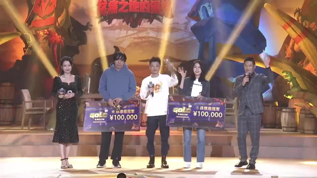 全场最佳-黄金线上赛3月赛 第6段