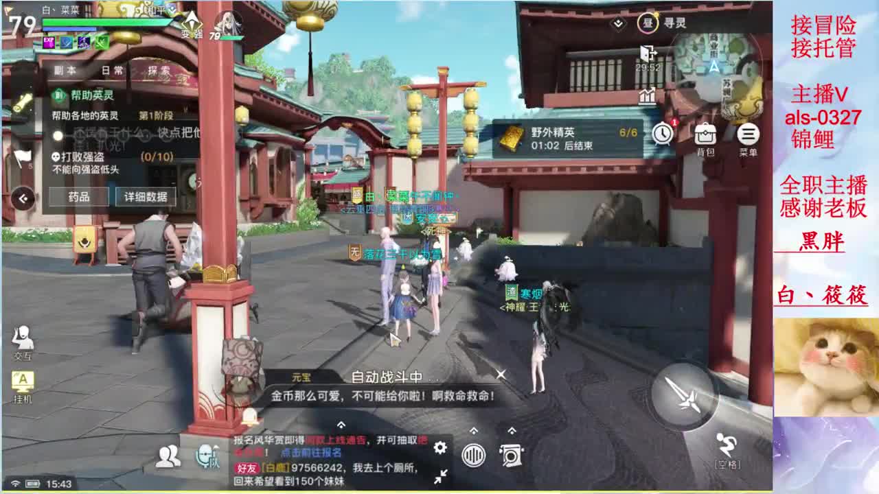 网络掉线中... 第2段