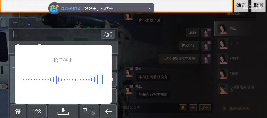 美好的一天，从找同居开始 