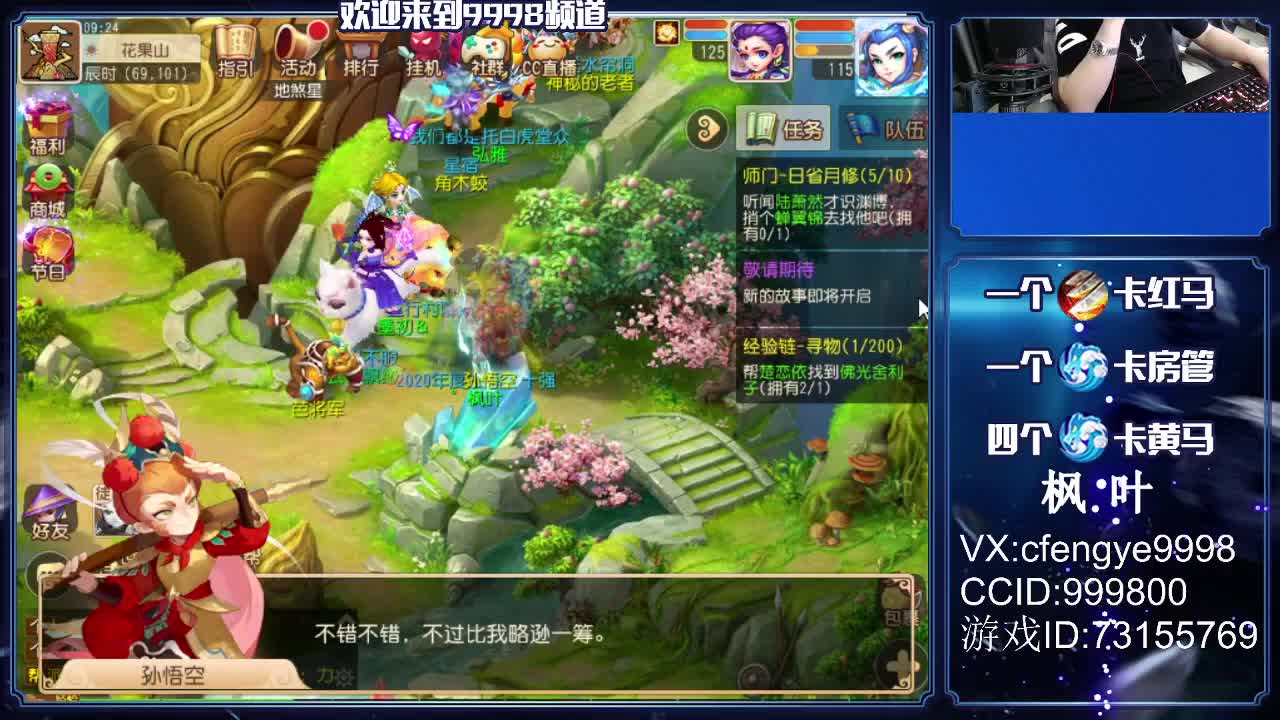 免费接资源哦！~~~~ 第1段