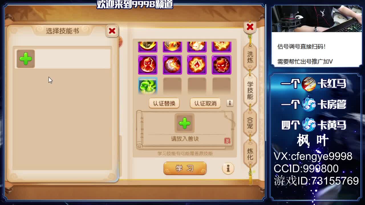 免费接资源哦！~~~~ 第3段