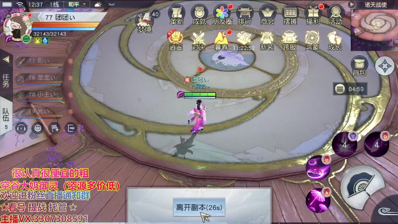 精准细节调号师 第1段