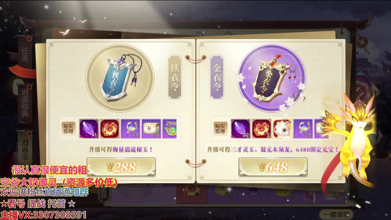 精准细节调号师 第2段