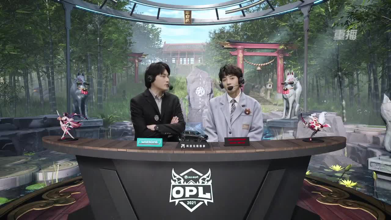 【有梦当燃】2021OPL春季赛常规赛 第2段