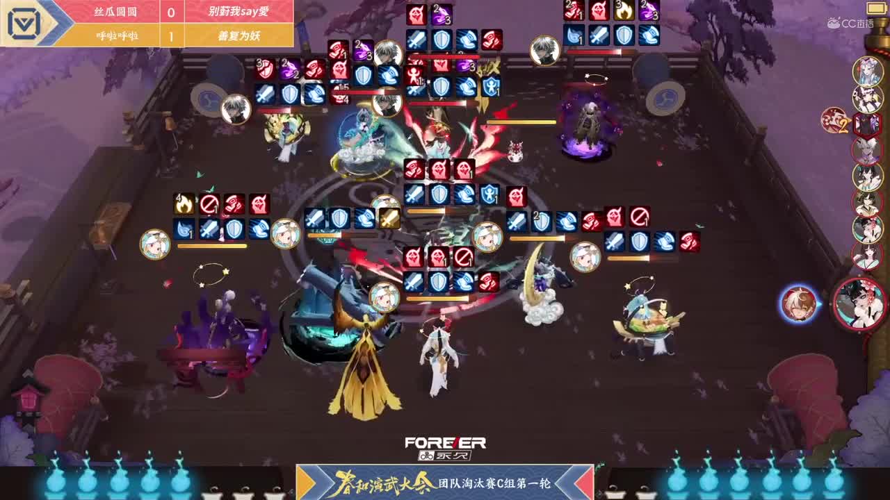 【NeXT春季赛】《阴阳师春和演武大会》团队淘汰赛C组第一轮 BO2