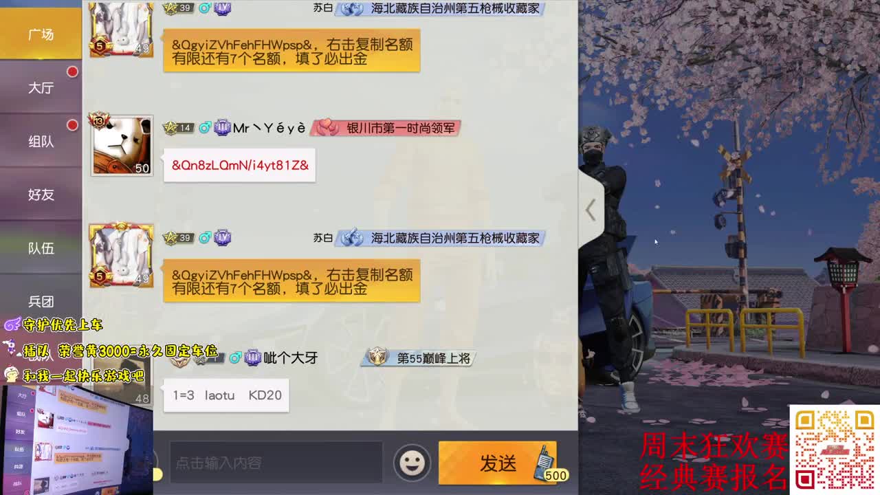 新赛季，通行证冲了吗？
