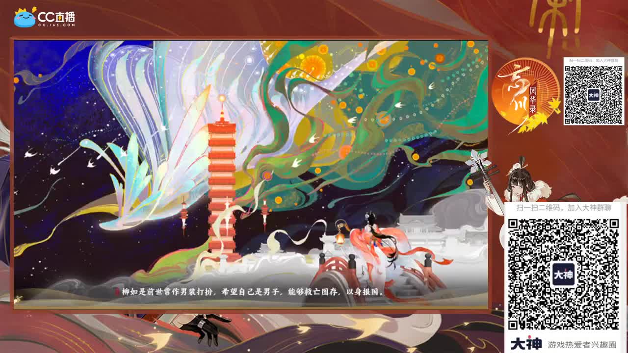 最白的人接资源 第1段