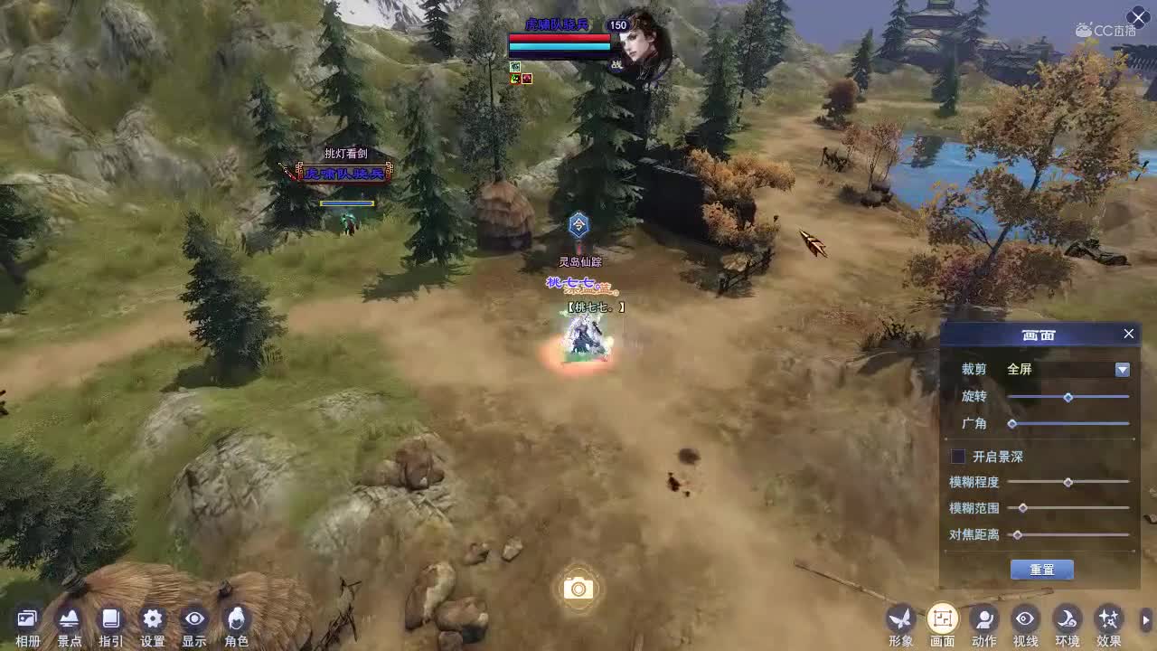 叶千骨150射手2