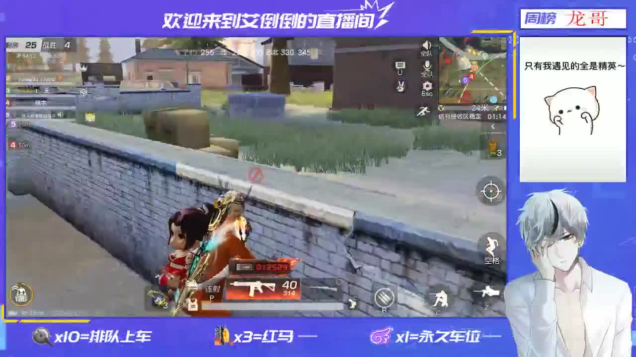 大家好呀
