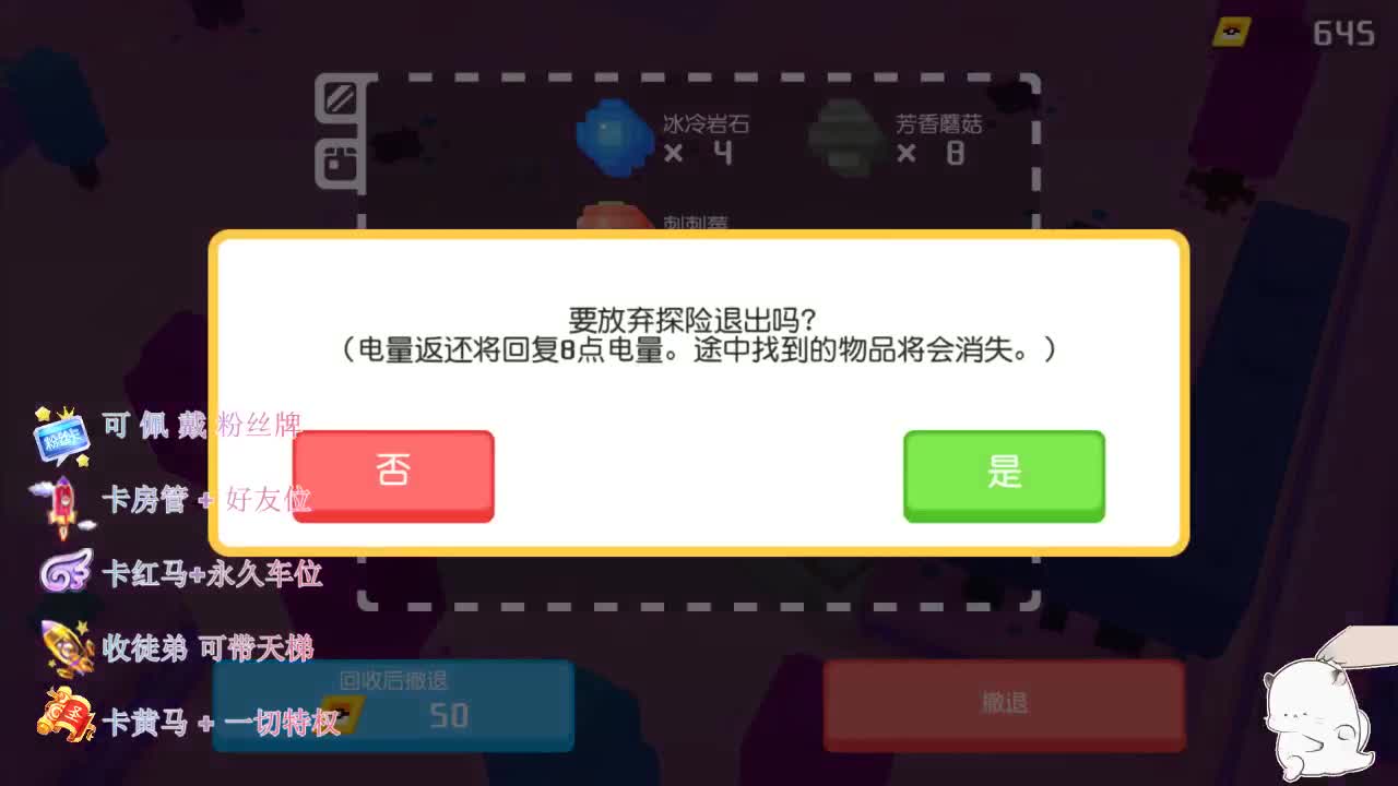 上吧皮卡丘