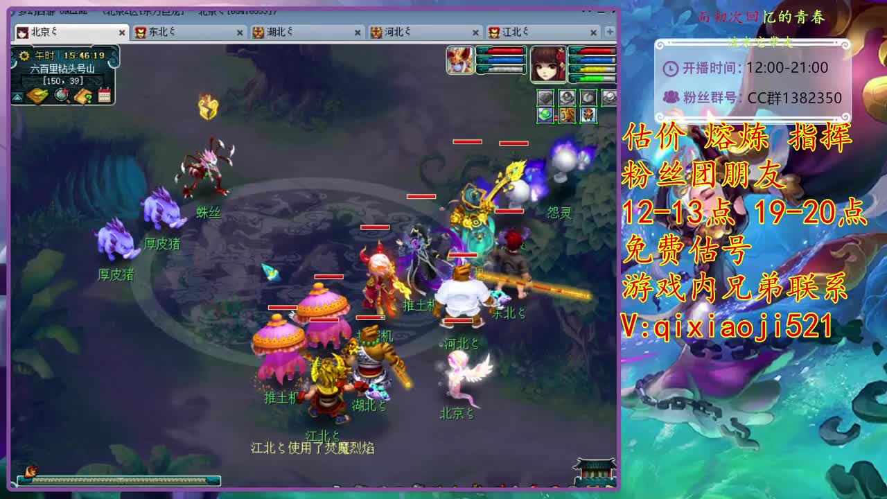 接估价熔炼，解答游戏疑问 第2段