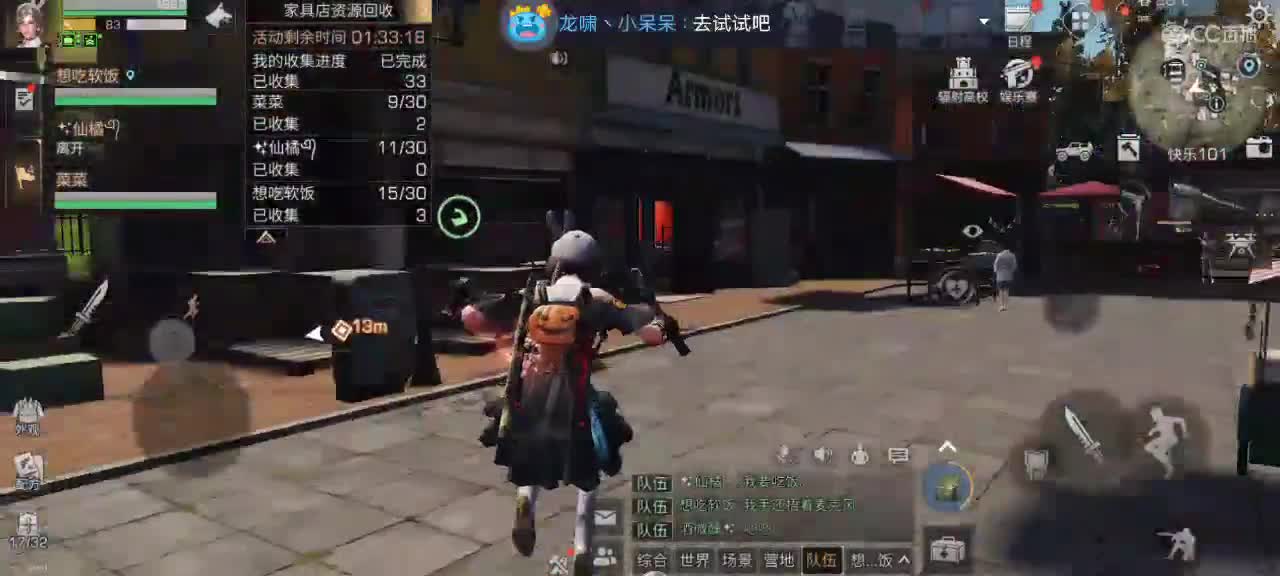 人乐观，好运自然来