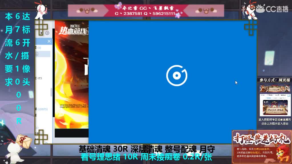 电脑拉闸了求守护