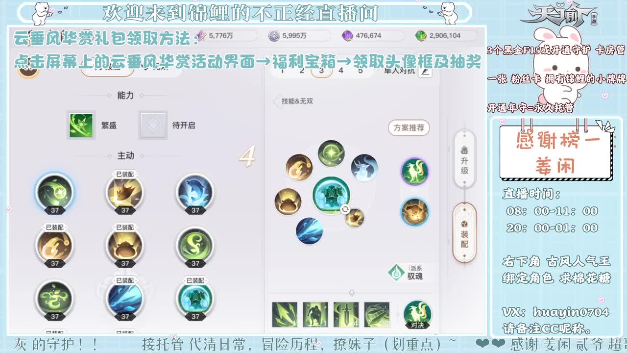 【代肝】接冒险接托管接各种 第1段