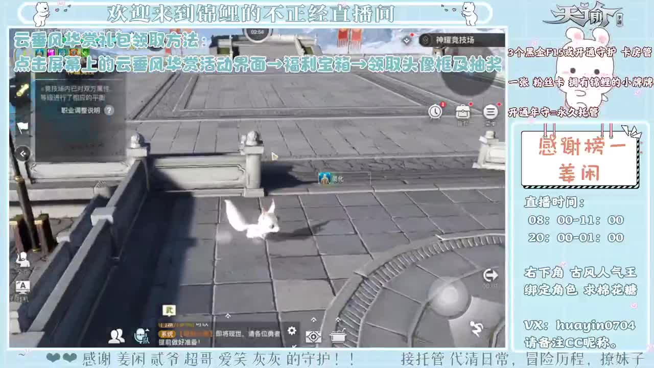 【代肝】接冒险接托管接各种 第2段